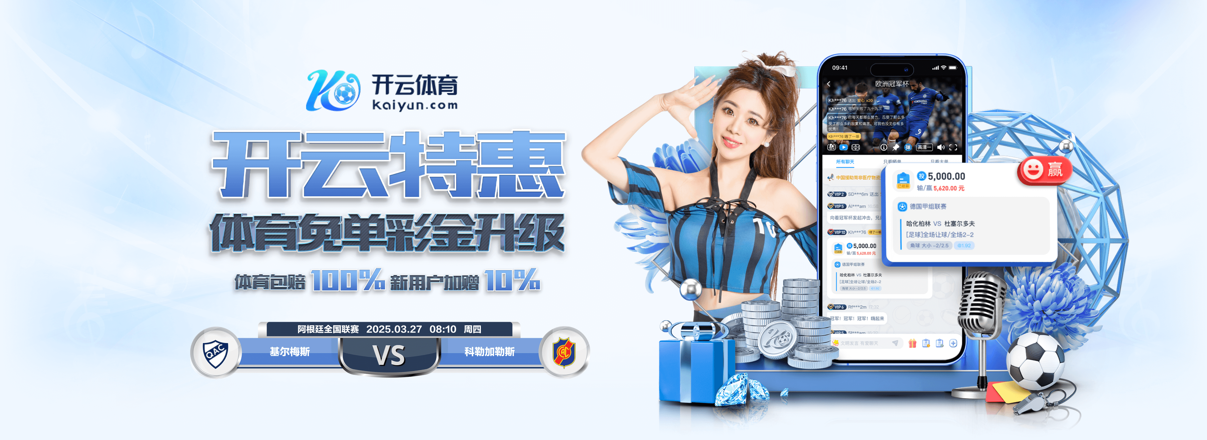 鲁尼:范戴克&萨拉赫并未真正领导球队,他俩肢体语言与以往不同